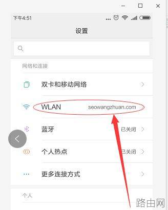 登陆无线路由器的IP地址是多少？
