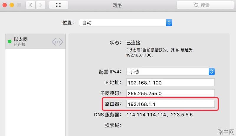 路由器网址是多少？查看路由器IP地址的方法