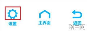 tp-link路由器如何设置访客网络？