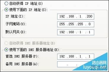 无线路由器连接上但上不了网怎么办？