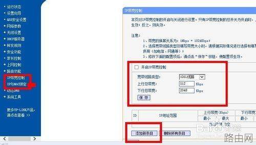 如何配置无线路由器?无线路由器如何设置为无线AP