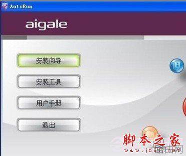 无线路由器的使用方法以及无线路由器基本设置图解