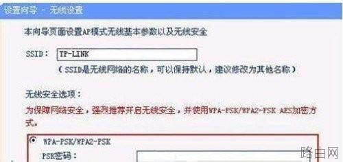 一些迷你路由器的设置方法[图文]