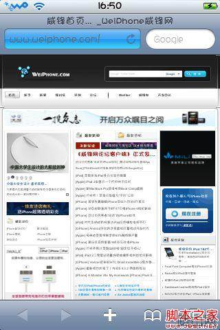 闪讯怎么共享wifi无线路由器