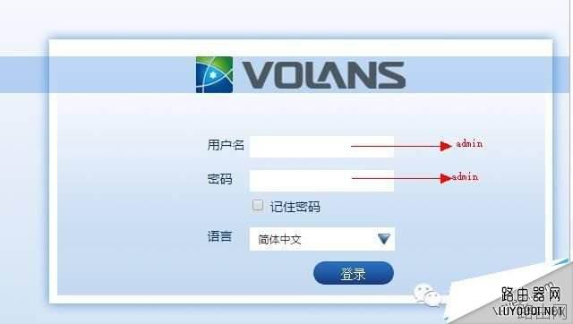 飞鱼星路由器桥接设置教程（图文详解）