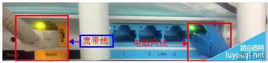 无线路由器WAN口动态IP设置成功上不了网的解决方法