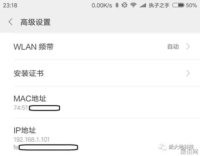 wifi密码怎么设置不被wifi万能钥匙破解？