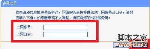 如何设置双路由器 双路由器的设置方法