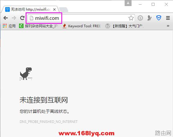 miwifi.com管理页面进不去怎么办