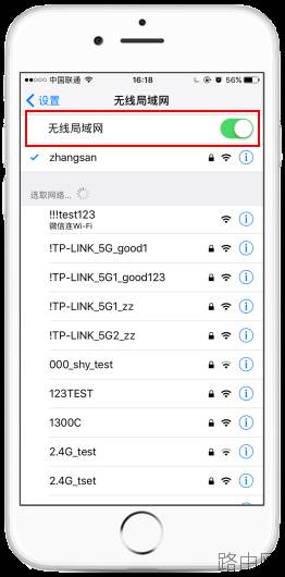 手机搜索不到无线WiFi信号怎么办
