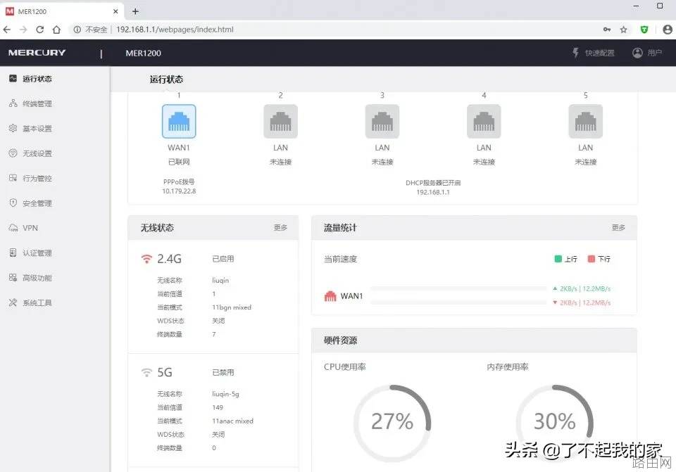 无线路由器如何安装设置和更改密码＂