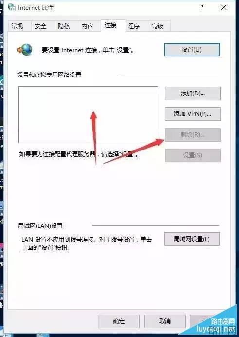 无法登陆路由器设置界面怎么办呢