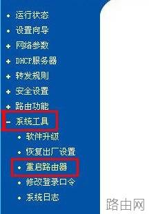 如何设置路由器?路由器设置的方法及注意事项