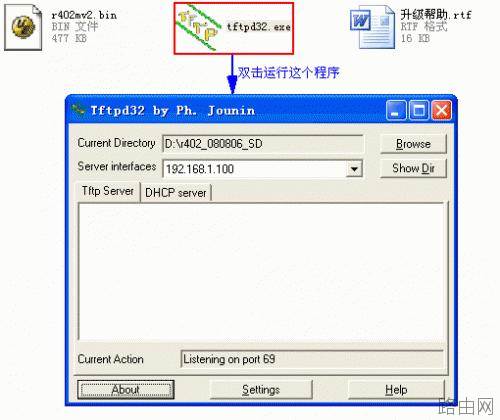 路由器怎么升级,路由器升级操作指南