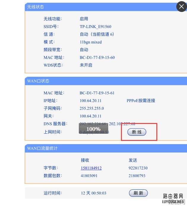 光纤猫正常亮哪几个灯? 光纤猫光信号正常灯状态及故障分析