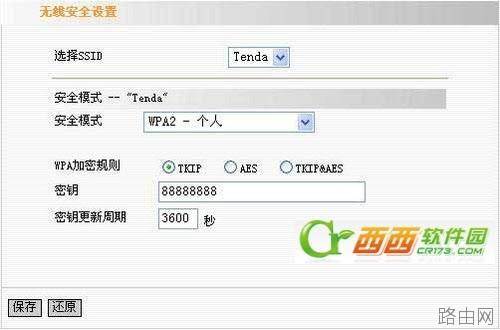 腾达 N300 无线路由器设置图文教程.腾达路由器设置教程