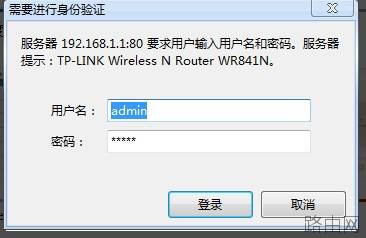 无线路由器怎么重设密码