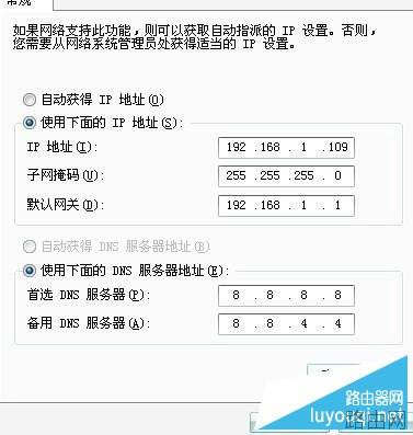 tp-link无线路由器设置教程图解