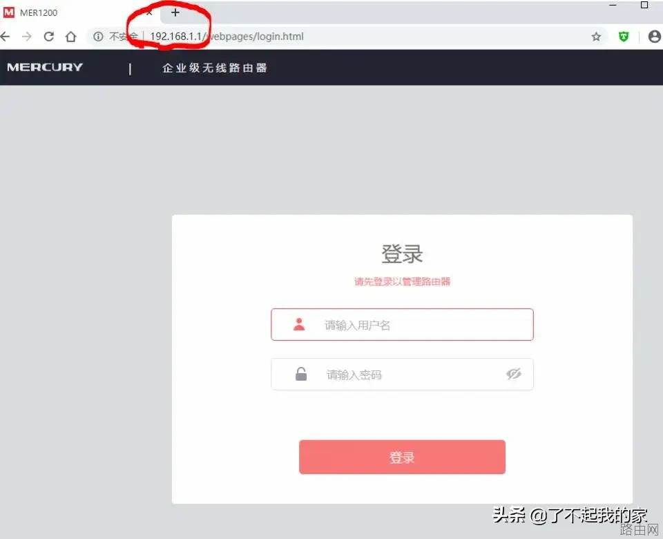无线路由器如何安装设置和更改密码＂