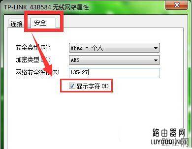电脑wifi密码忘记了怎么办？怎么在电脑上查看wifi密码