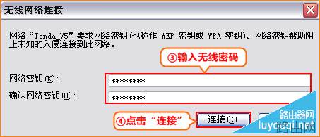 腾达路由器怎么安装设置？如何设置有线无线上网？