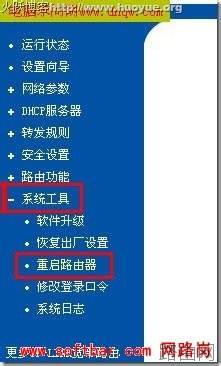 无线路由器桥接怎么设置