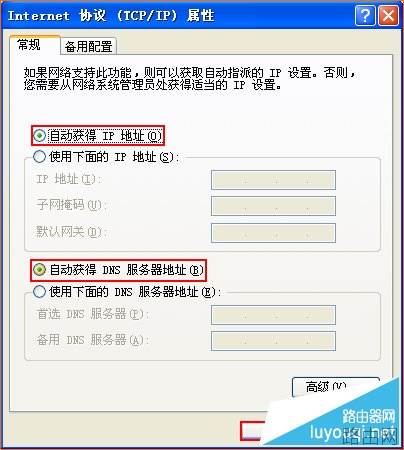腾达路由器WDS无线桥接怎么设置