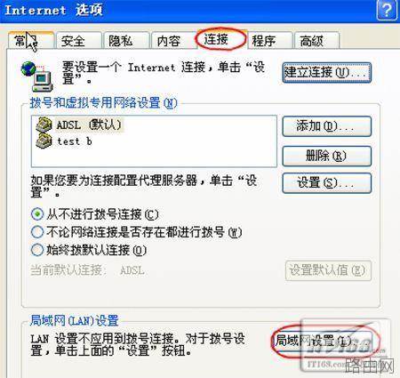 全面认识无线路由器之硬件安装设置图解教程