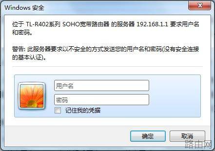 路由器如何恢复出厂设置