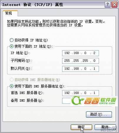 腾达 N300 无线路由器设置图文教程.腾达路由器设置教程