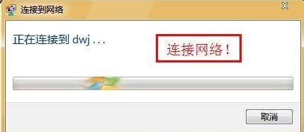 如何修改无线路由器名称(个性化无线路由器名)