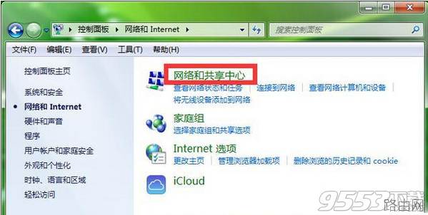忘记电脑wifi密码怎么办？ 教你如何查看路由器wifi密码