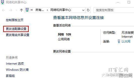 电脑上怎么查看路由器登陆地址