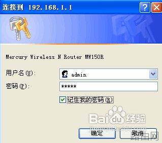 mercury路由器设置 mercury路由器怎么设置图文讲解