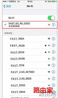 怎么进入falogin.cn创建登录密码