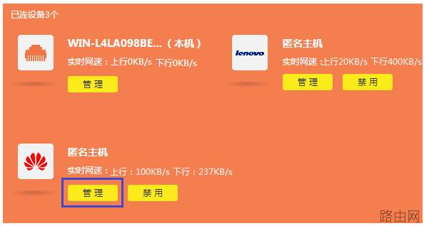 TP-LINK路由器如何控制上网时间？