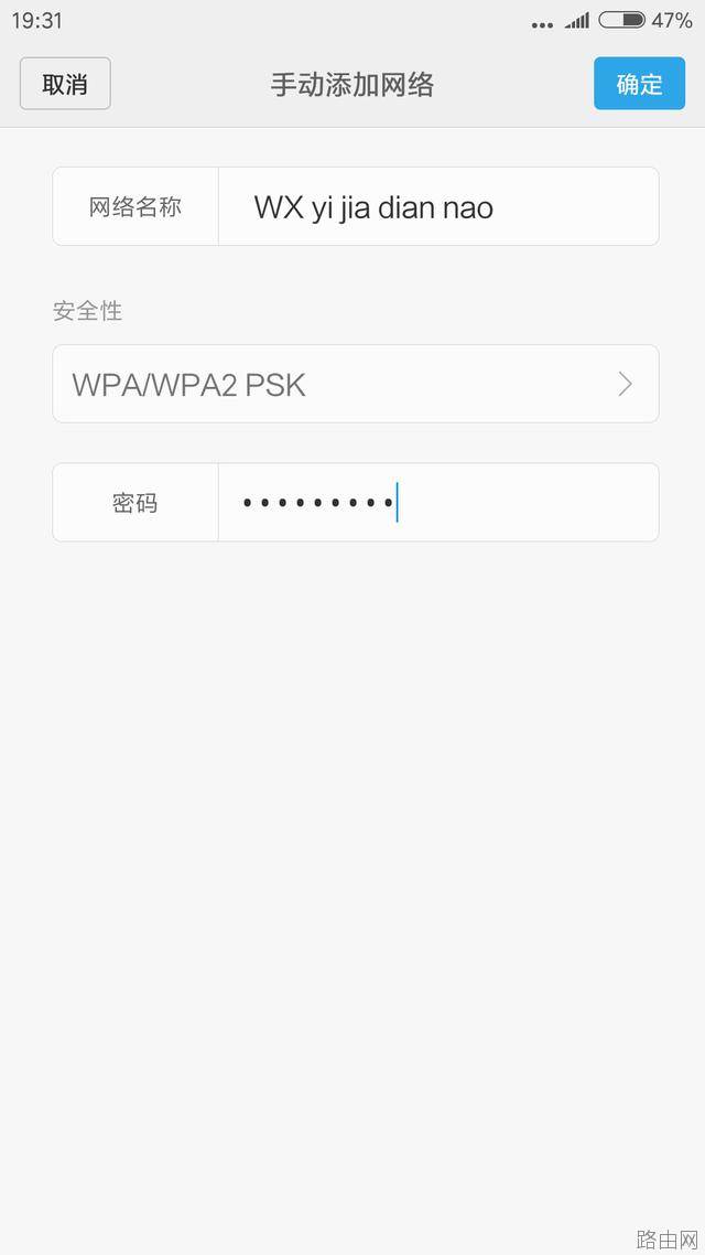 怎么把无线网络的WiFi隐藏起来让别人搜不到