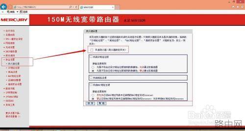 路由器教程:教你如何将普通无线路由器设置为无线AP