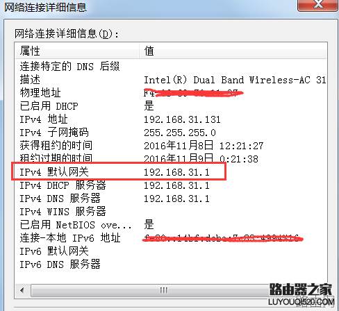 设置无线路由器的网址是多少