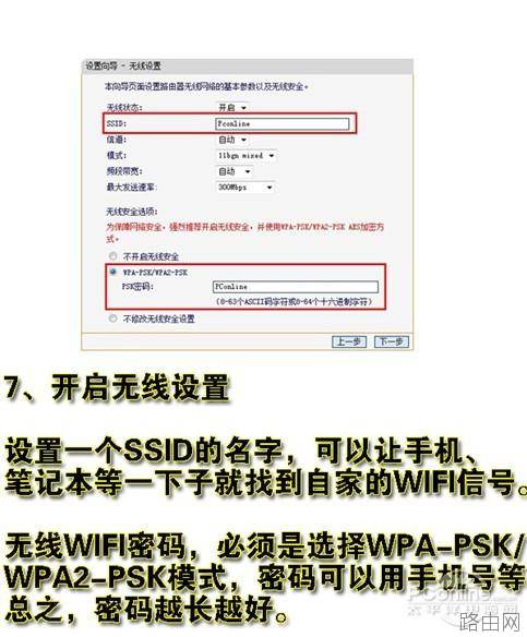 无线路由器怎么用?教你怎么设置无线路由