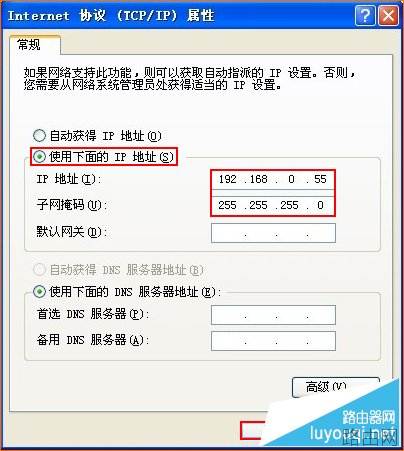 腾达路由器WDS无线桥接怎么设置