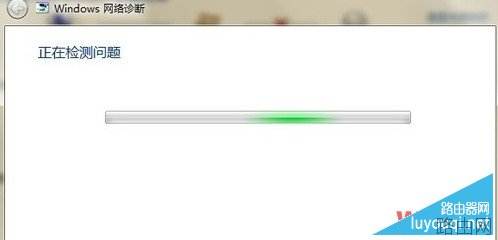 无线路由器连接上但上不了网怎么办?