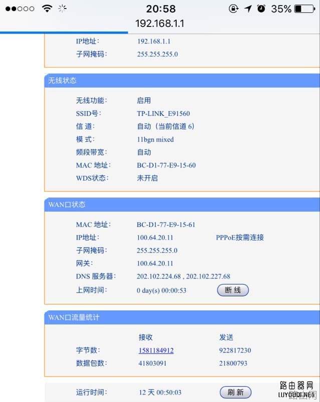 光纤猫正常亮哪几个灯? 光纤猫光信号正常灯状态及故障分析