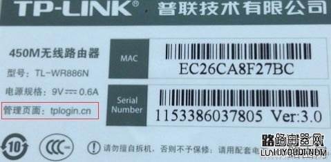 路由器默认登陆地址是多少？无线路由器的设置网址大全