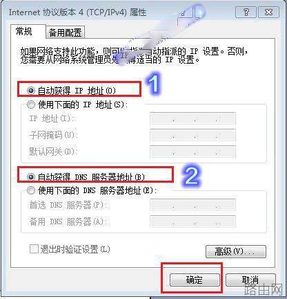 无法登陆路由器管理设置界面的原因及解决办法图文详细介绍