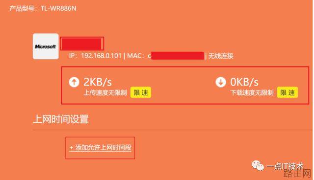 如何有效的防止wifi被蹭网