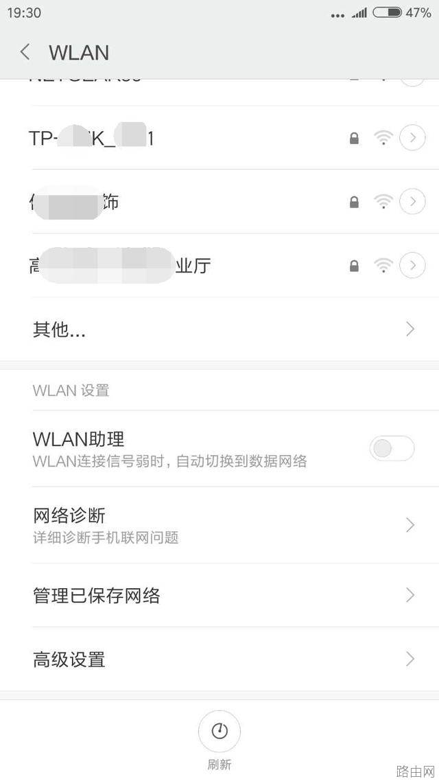 怎么把无线网络的WiFi隐藏起来让别人搜不到
