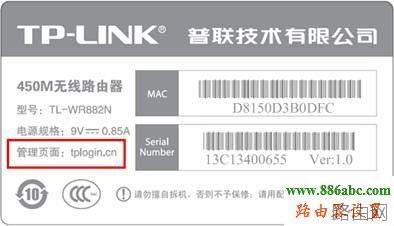 TP-LINK路由器登陆地址是什么？TP-LINK登录网址汇总