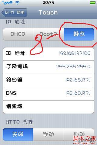 闪讯怎么共享wifi无线路由器