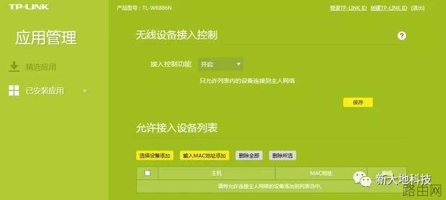 wifi密码怎么设置不被wifi万能钥匙破解？